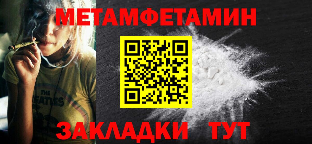 АМФЕТАМИН 97% Чехов