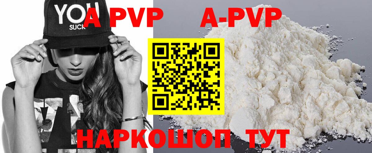 Alpha-PVP VHQ Чехов