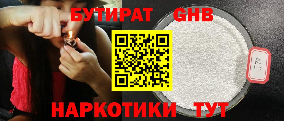  Cocaine Чехов