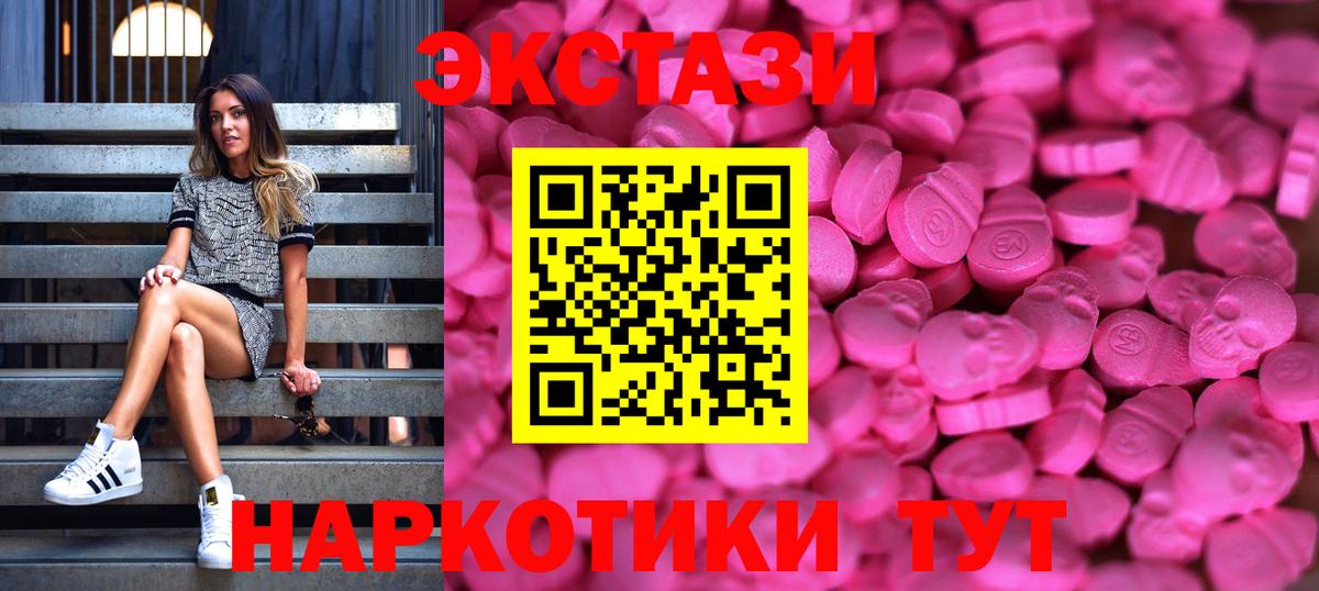 Ecstasy Philipp Plein Чехов