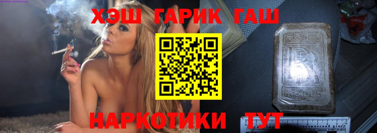 Чехов  Кокаин  APVP СК   LSD-25  ГАШ  Вход с VPN  Гашиш  Меф   Канабис 