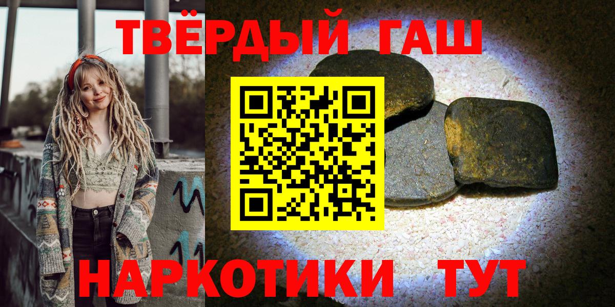 ГАШ хэш Чехов