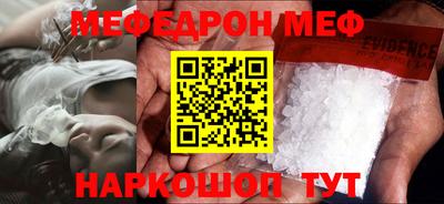 дурь Новокубанск