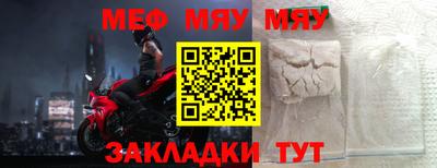 дурь Новокубанск