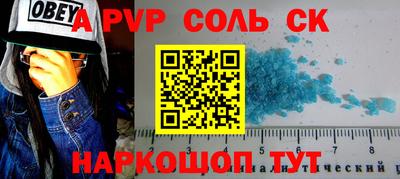 дурь Новокубанск