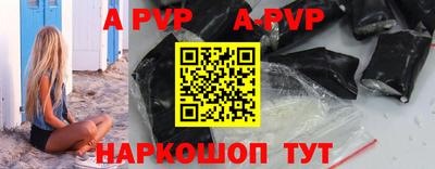 дурь Новокубанск