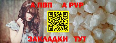 дурь Новокубанск