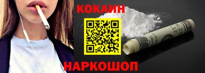дурь Новокубанск