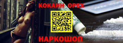 дурь Новокубанск