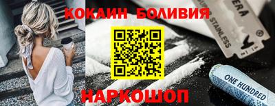 дурь Новокубанск