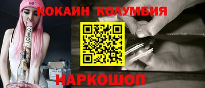 дурь Новокубанск