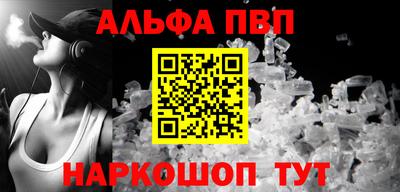 дурь Новокубанск