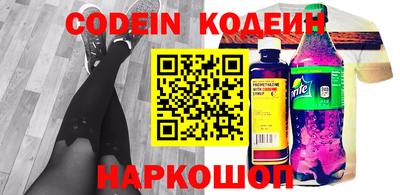 круглые Новодвинск
