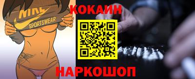 круглые Новодвинск