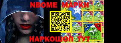 круглые Новодвинск