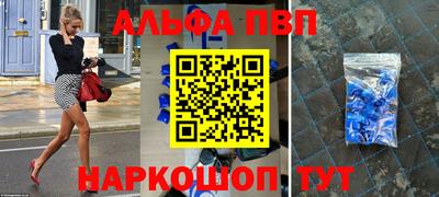 круглые Новодвинск