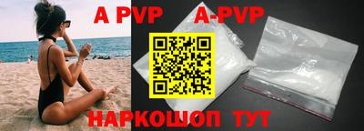 круглые Новодвинск