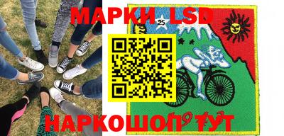 ГАЛЛЮЦИНОГЕННЫЕ ГРИБЫ Новозыбков