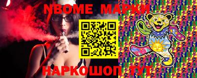 дурь Новокубанск