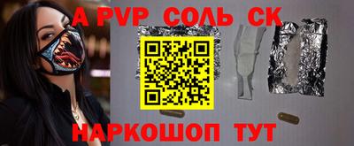 ГАЛЛЮЦИНОГЕННЫЕ ГРИБЫ Новозыбков