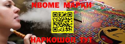 ГАЛЛЮЦИНОГЕННЫЕ ГРИБЫ Новозыбков