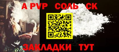 ГАЛЛЮЦИНОГЕННЫЕ ГРИБЫ Новозыбков