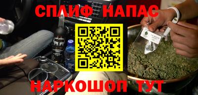 дурь Новокубанск