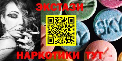 круглые Новодвинск