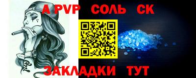 круглые Новодвинск