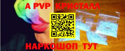 ГАЛЛЮЦИНОГЕННЫЕ ГРИБЫ Новозыбков