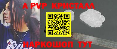 круглые Новодвинск
