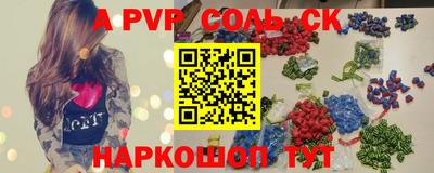 ГАЛЛЮЦИНОГЕННЫЕ ГРИБЫ Новозыбков