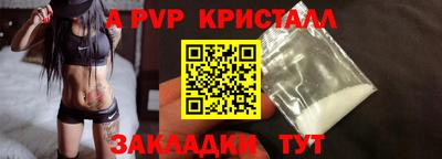 дурь Новокубанск