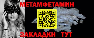 ГАЛЛЮЦИНОГЕННЫЕ ГРИБЫ Новозыбков
