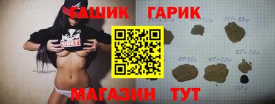 ГАЛЛЮЦИНОГЕННЫЕ ГРИБЫ Новозыбков