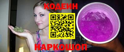 круглые Новодвинск