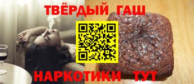 дурь Новокубанск