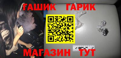 дурь Новокубанск