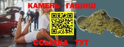 ГАЛЛЮЦИНОГЕННЫЕ ГРИБЫ Новозыбков