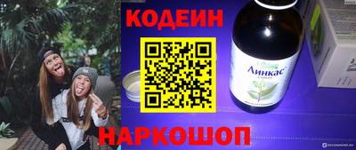 дурь Новокубанск