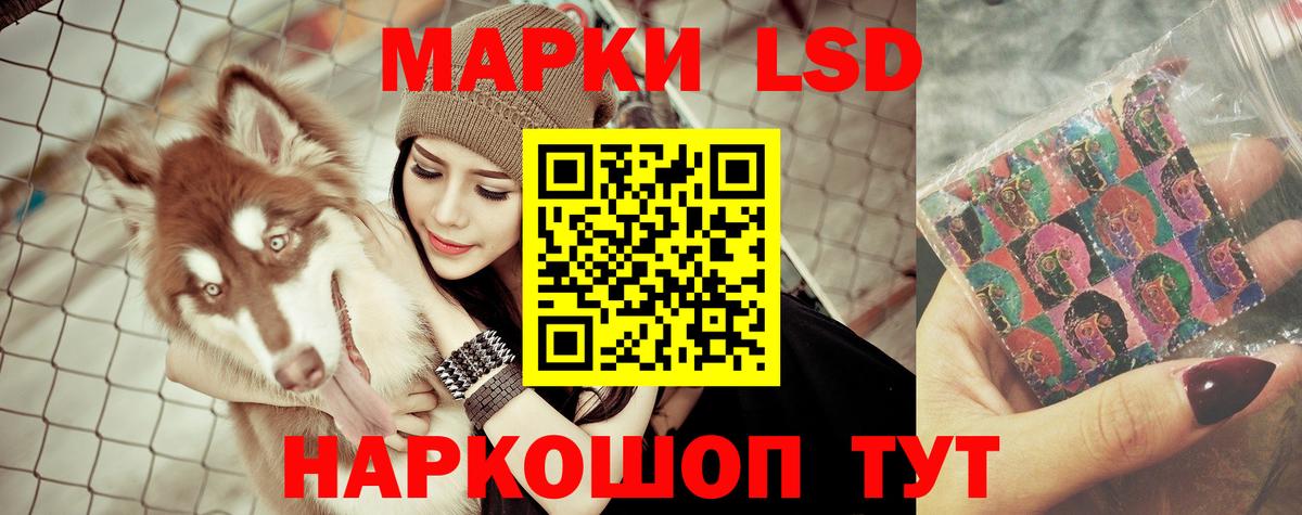 ЛСД экстази кислота  ЛСД экстази  Чехов  Лсд 25 экстази кислота  Вход с VPN 