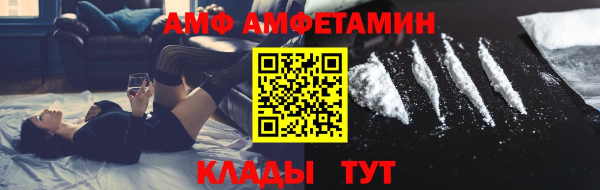 Первитин витя Чехов