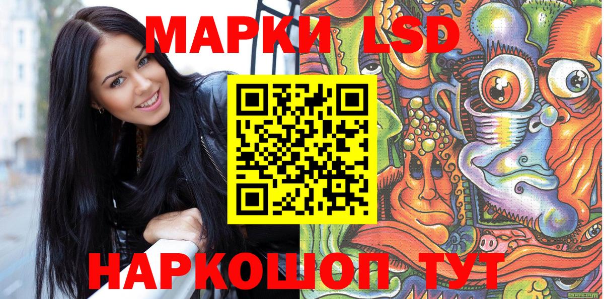 Марки N-bome 1,8мг Чехов