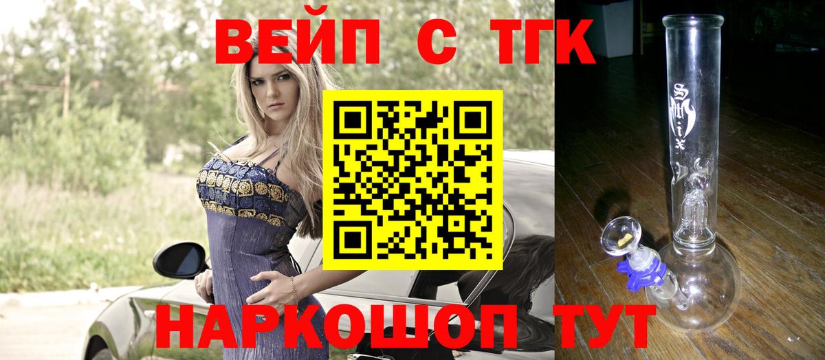 Дистиллят ТГК Wax Чехов