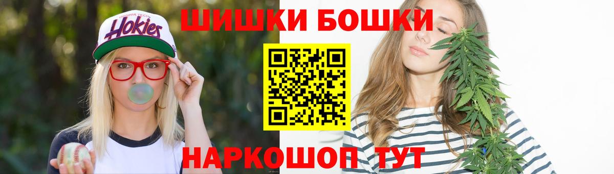 Каннабис AK-47  Вход с VPN  Чехов  Канабис Ganja  Конопля Amnesia 